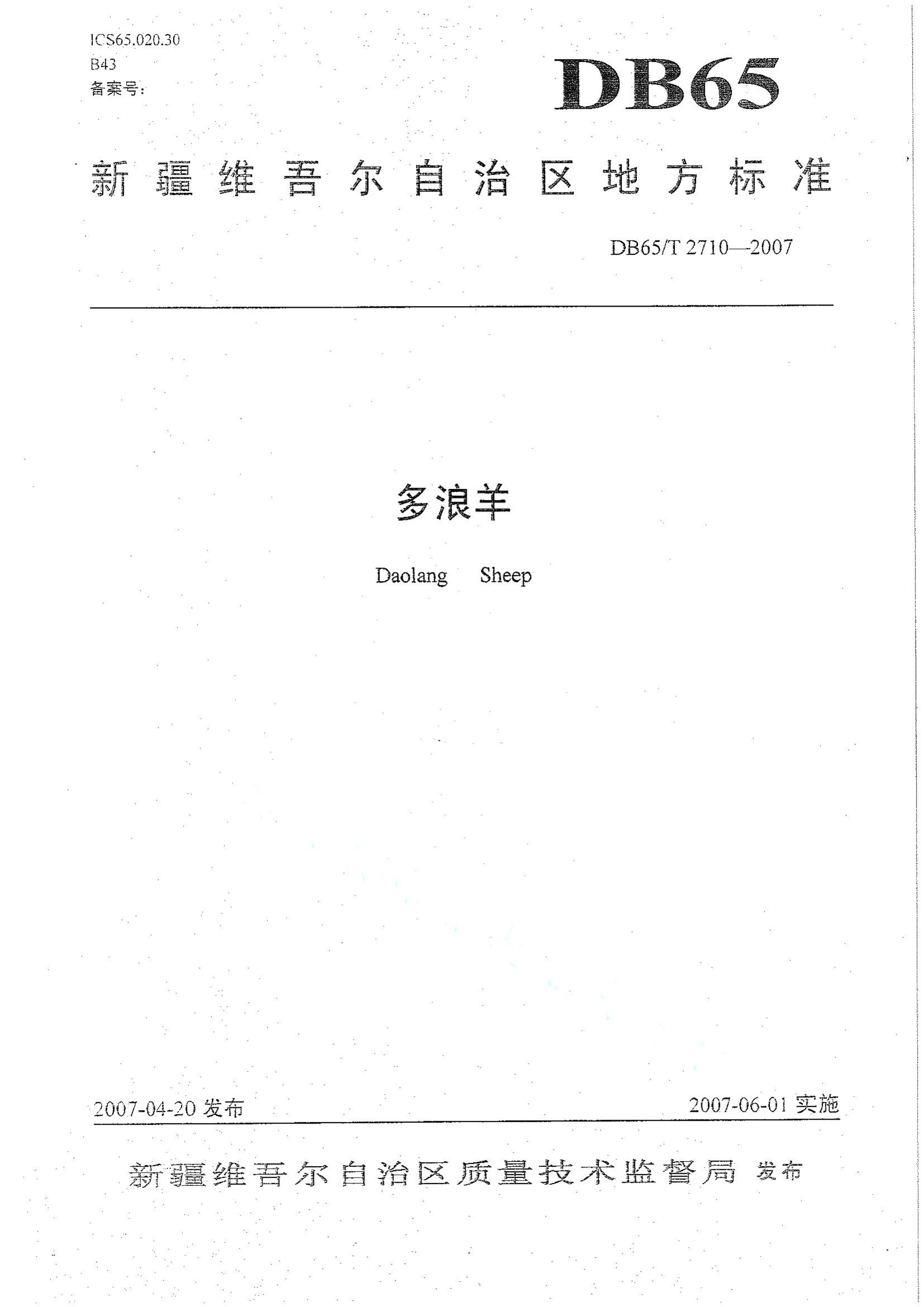 资源详情图